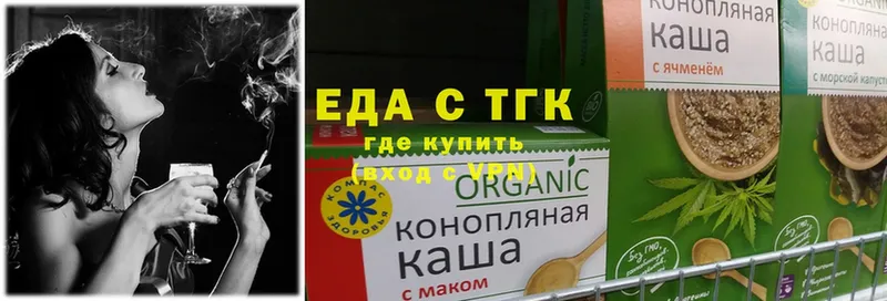 Cannafood конопля  Сафоново 