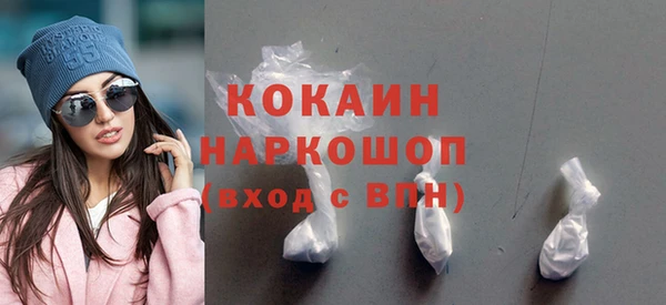 MDMA Верхний Тагил