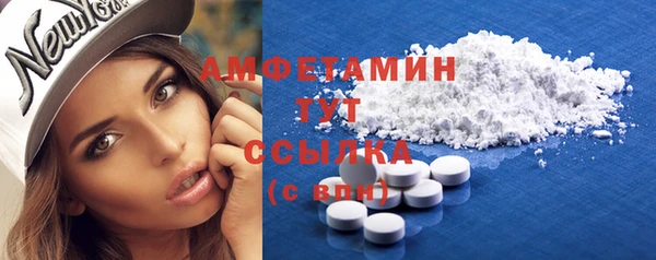 MDMA Верхний Тагил