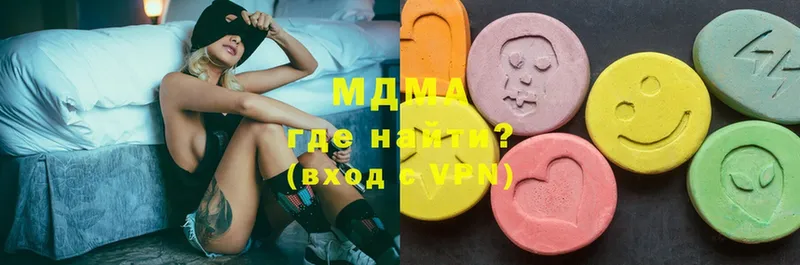 MDMA молли  Сафоново 